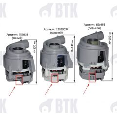 Siemens Bulaşık Makinesi Orijinal Su Isıtma Pompası - 00755078