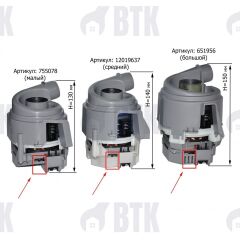 Profilo Bulaşık Makinesi Orijinal Su Isıtma Pompası - 00755078